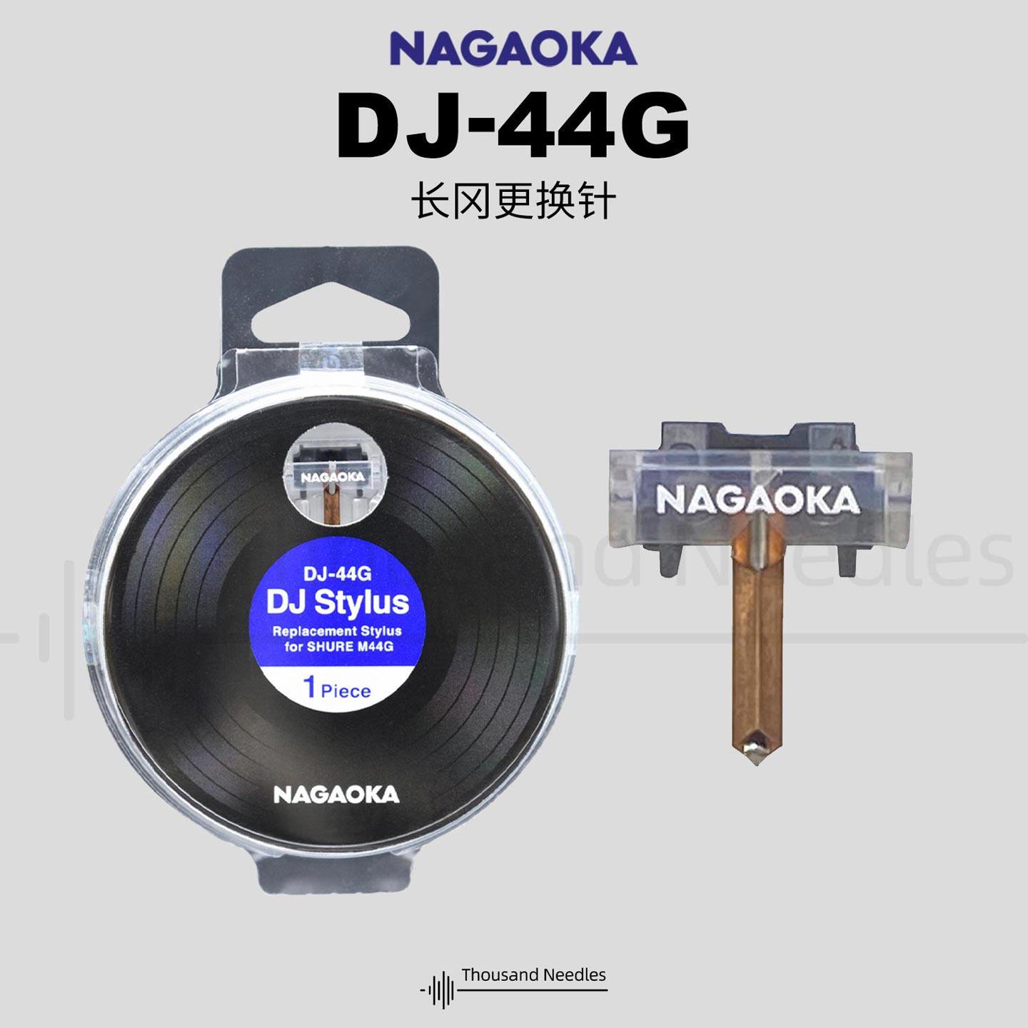 Shure 舒尔M447 备用针 Nagaoka/长冈 日本替换针头M44G DJ-44G