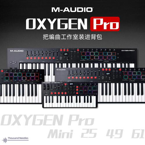 M-AUDIO键MIDI键盘打击垫