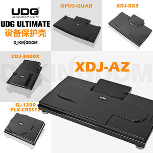 UDGXDJ-RX/CDJ-3000保护壳