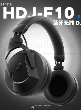 Pioneer dj 先锋 HDJ-F10/TX 专业 无延时无线 蓝牙 监听耳机