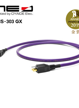 Oyaide欧亚德NEO AXIS-303GX专业电源线录音棚监听hifi日产美标头