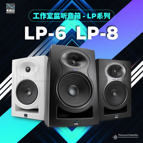 有源监听音质干净录音棚专用Kali