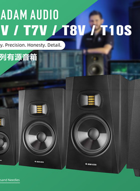 ADAM亚当音箱T系列T5V T7V T8VT10S低音炮专业有源监听音响桌面录