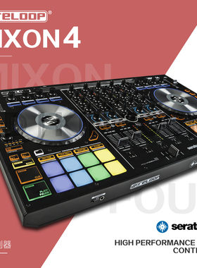 Reloop Mixon4专业4路DJ打碟机控制器莱恩软件Serato/DJay/ipad