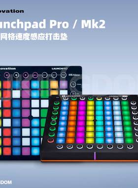 novation Launchpad Pro/mk2 64键RGB网格式打击乐器