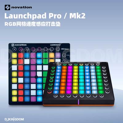 novation网格式打击乐器