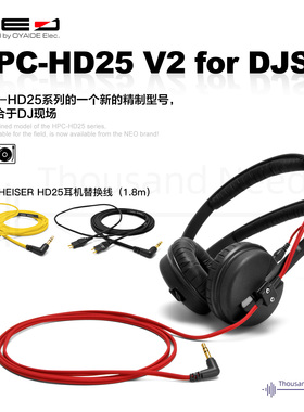 Oyaide欧亚德 NEO HPC- HD25 for DJs 森海塞尔耳机替换线 1.8米
