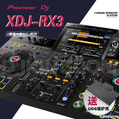 pioneer先锋xdj-rx3dj数码打碟机