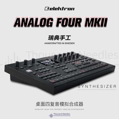 elektronanalogfour模拟合成器
