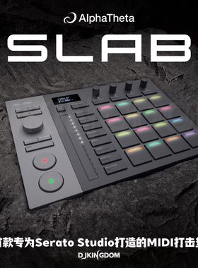 先锋AlphaTheta SLAB Serato Studio MIDI打击垫鼓机采样控制器