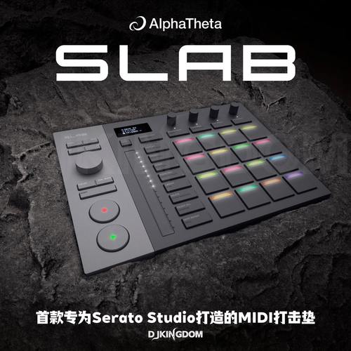 适用于SeratoStudio的打击垫
