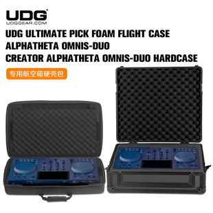 UDG Ultimate Pick Omnis-Duo 航空箱 专用硬壳收纳包 U8328BL