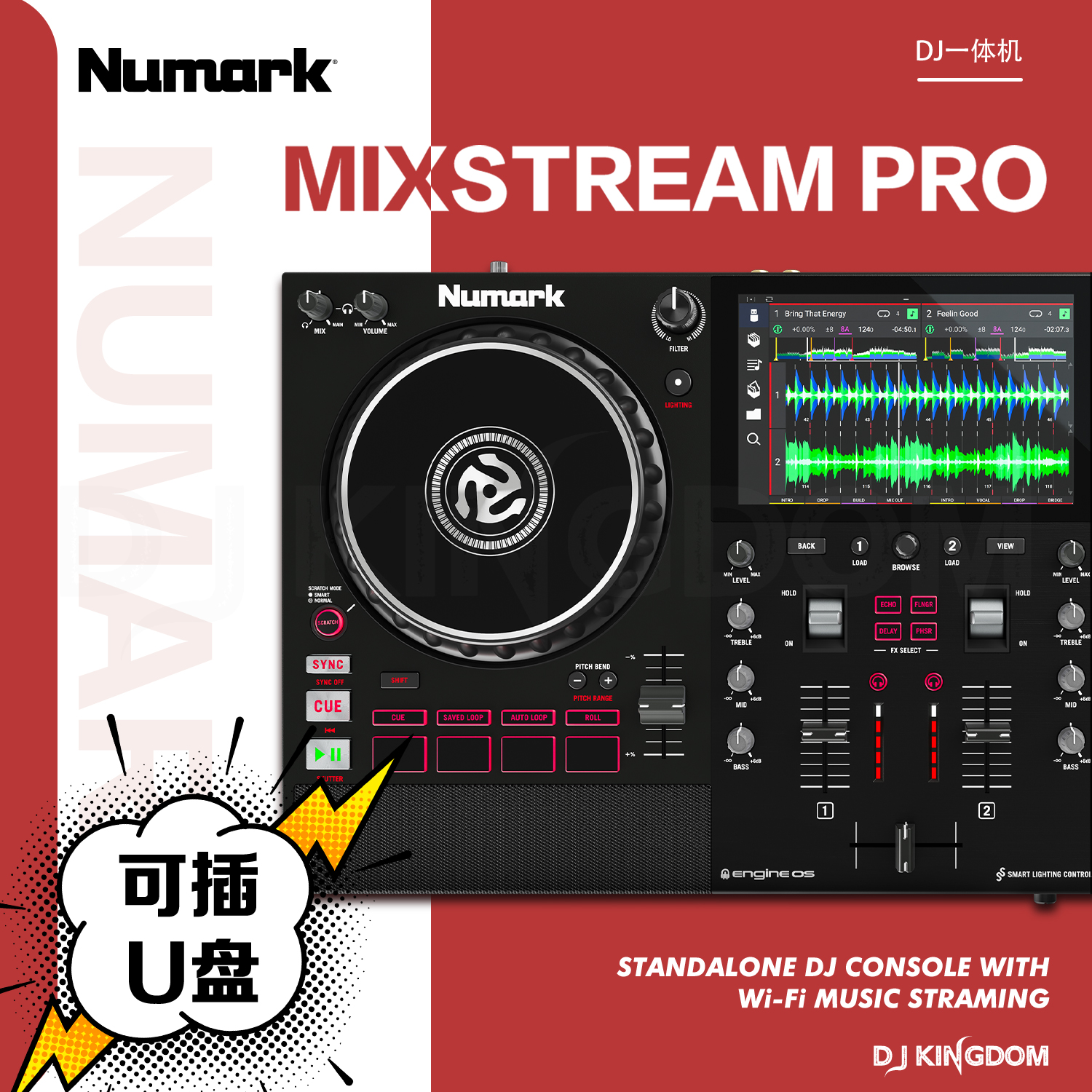 Купить Numark Mixstream Pro Luma DJ машина Возьмите SD -карту диска ...