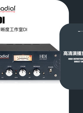Radial HDI 录音棚演播室专用高清DI吉他乐器专业