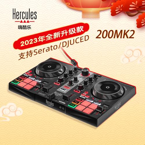 嗨酷乐学生党便携打碟机