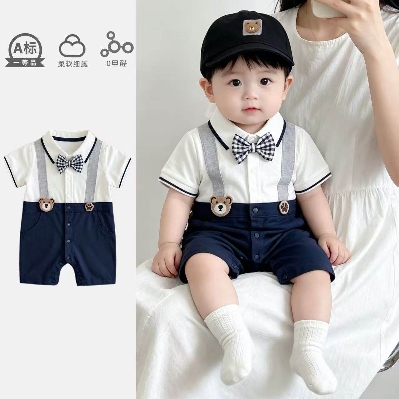 夏季男宝宝英伦风薄款短袖衣服