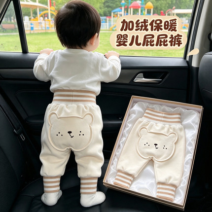 屁屁裤秋冬款男女宝宝裤子加绒保暖护肚卡通可爱婴儿加棉春秋外裤