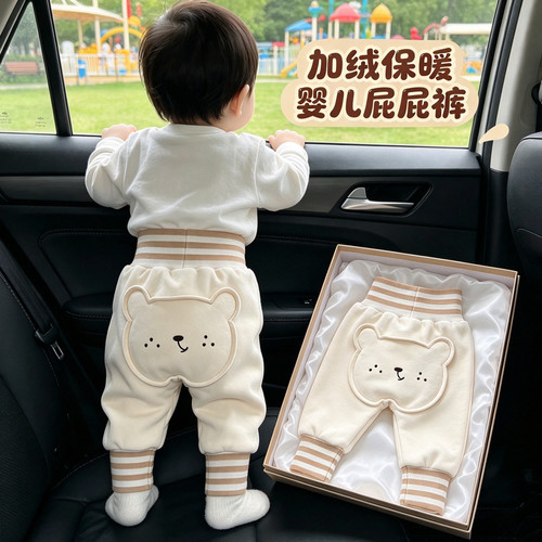 屁屁裤秋冬男女宝宝裤子加绒夹棉