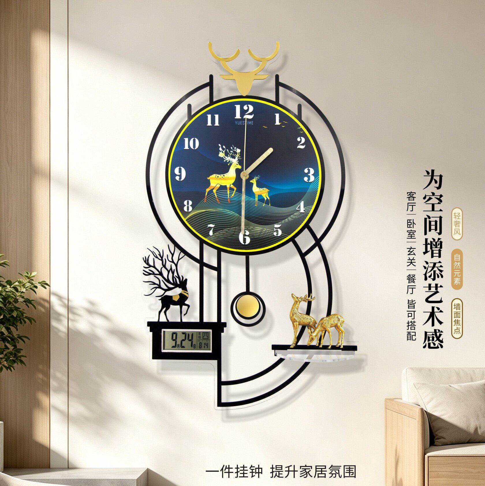 客厅网红餐厅墙面挂钟表静音环保