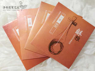 和雅琵琶弦琴弦一弦钢丝银弦二弦三弦四弦铜质银质尼龙弦