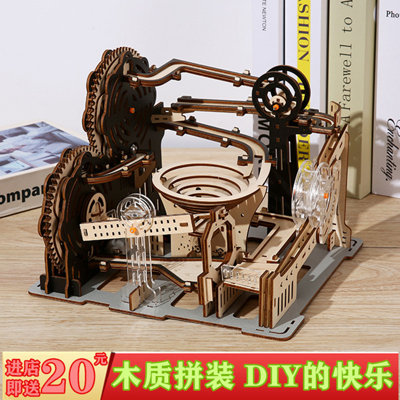 木制拼装DIY的快乐机械轨道弹珠