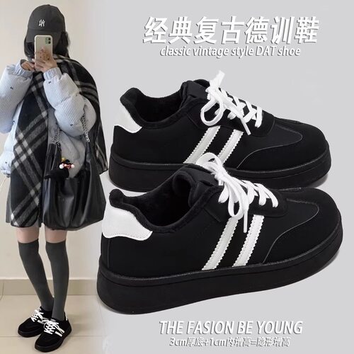 复古德训鞋女黑色厚底增高百搭