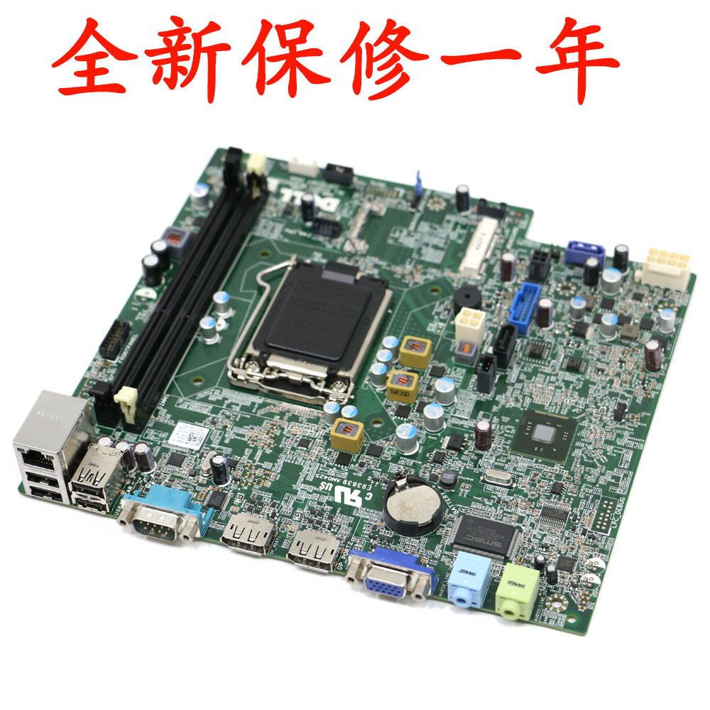 全新Optiplex9020usff主板