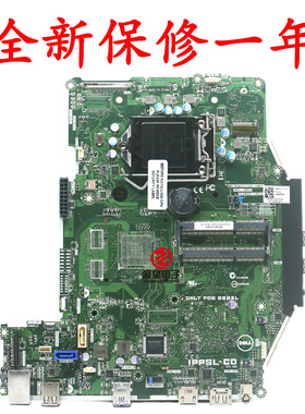 全新戴尔Dell Optiplex 3240一体机主板 4075X PCRP1 MKWW5 0431