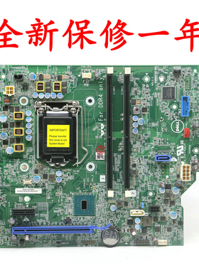 全新戴尔 DELL OptiPlex 3046SFF主板 J9VVP 3V5J3 H16MF适用