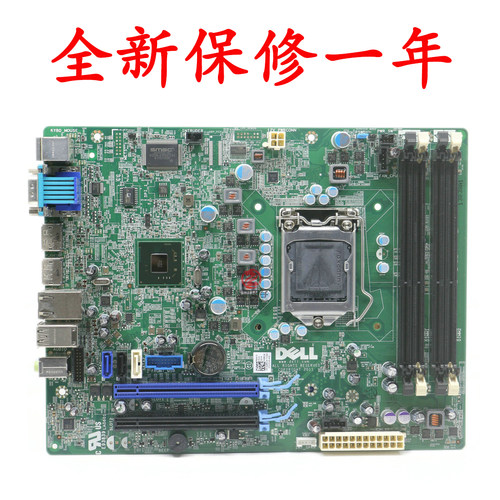 全新70109010SFF主板GXM1W