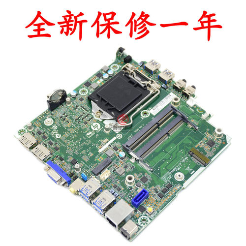 全新746219-003800G1DM主板