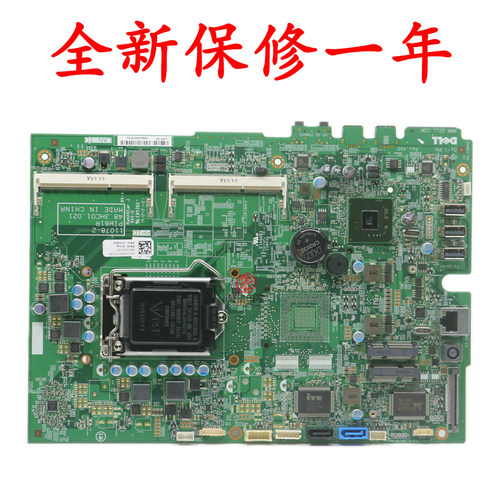 全新戴尔 Inspiron 2020一体机主板 11078-2 PIH61R YXG0N 0431