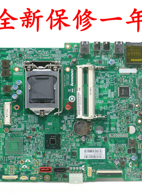 全新 联想 启天A9050 B5030 B5040 一体机主板 13101-1 PIH81F