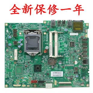 B5030 B5040 一体机主板 全新 启天A9050 13101 PIH81F 联想