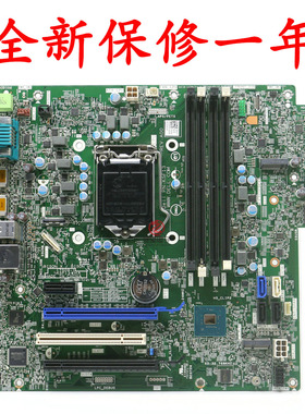 全新戴尔Optiplex 7060MT XE3主板C96W1 17509-1 7NHRY K5F13适用