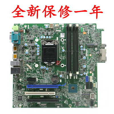全新OPT7060MTXE3主板
