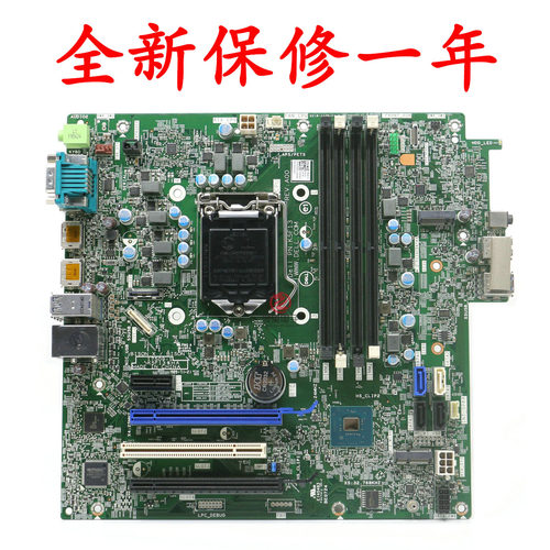 全新OPT7060MTXE3主板