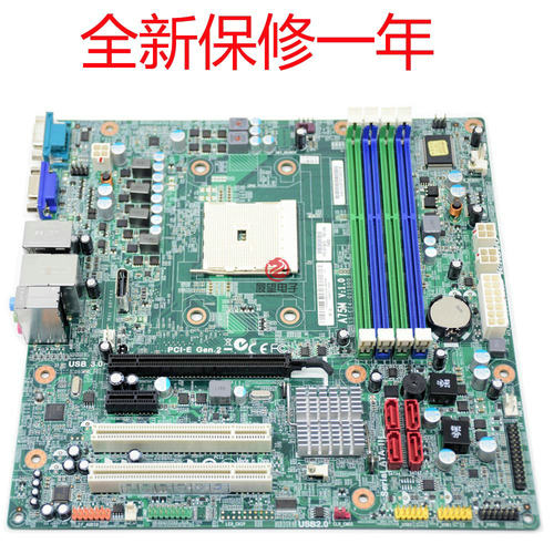 全新联想启天a75m03t6678主板