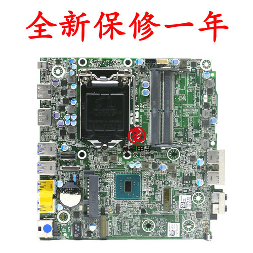 全新Optiplex7040M迷你主板
