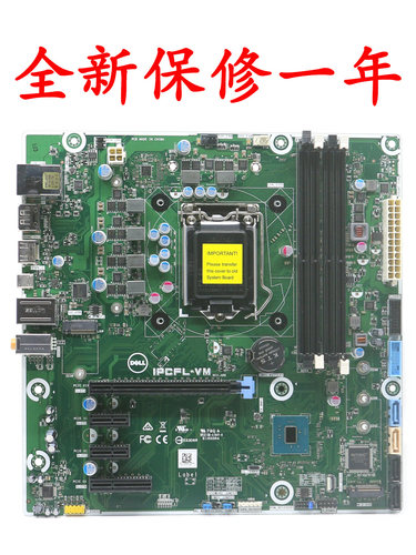 全新XPS8930IPCFL-VM主板H0P0M