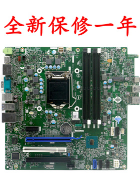 戴尔Optiplex 7050 Tower MT主板XHGV1 XCNCR 62KRH 15127-1 0431