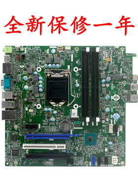 全新Optiplex7050MT主板15127-1