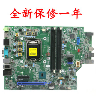 SFF 主板N5G27 8G53G 全新戴尔 GH4X0 5040 T7D40 0431 OptiPlex