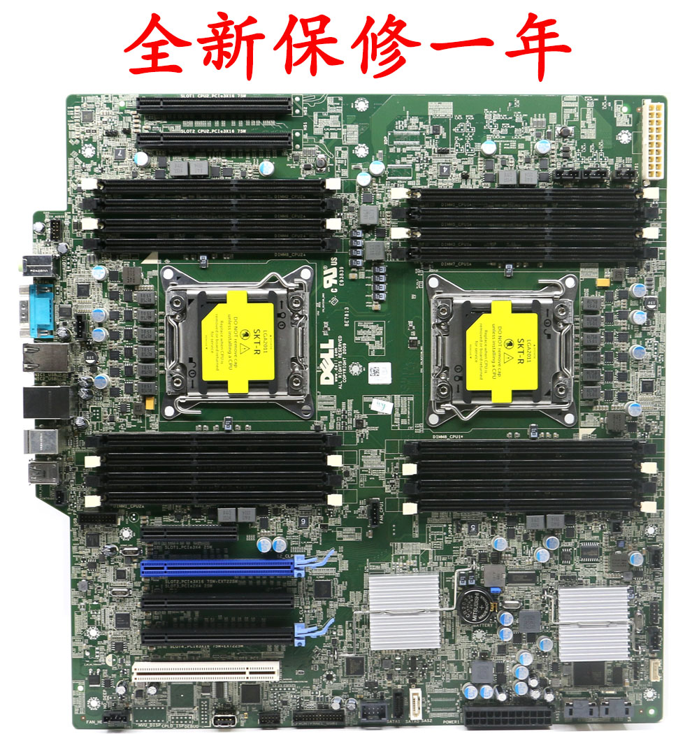 全新 DELL戴尔T7910 T7810 T7610 T7600 T5600 T5610 主板NK70N 电脑硬件/显示器/电脑周边 主板 原图主图