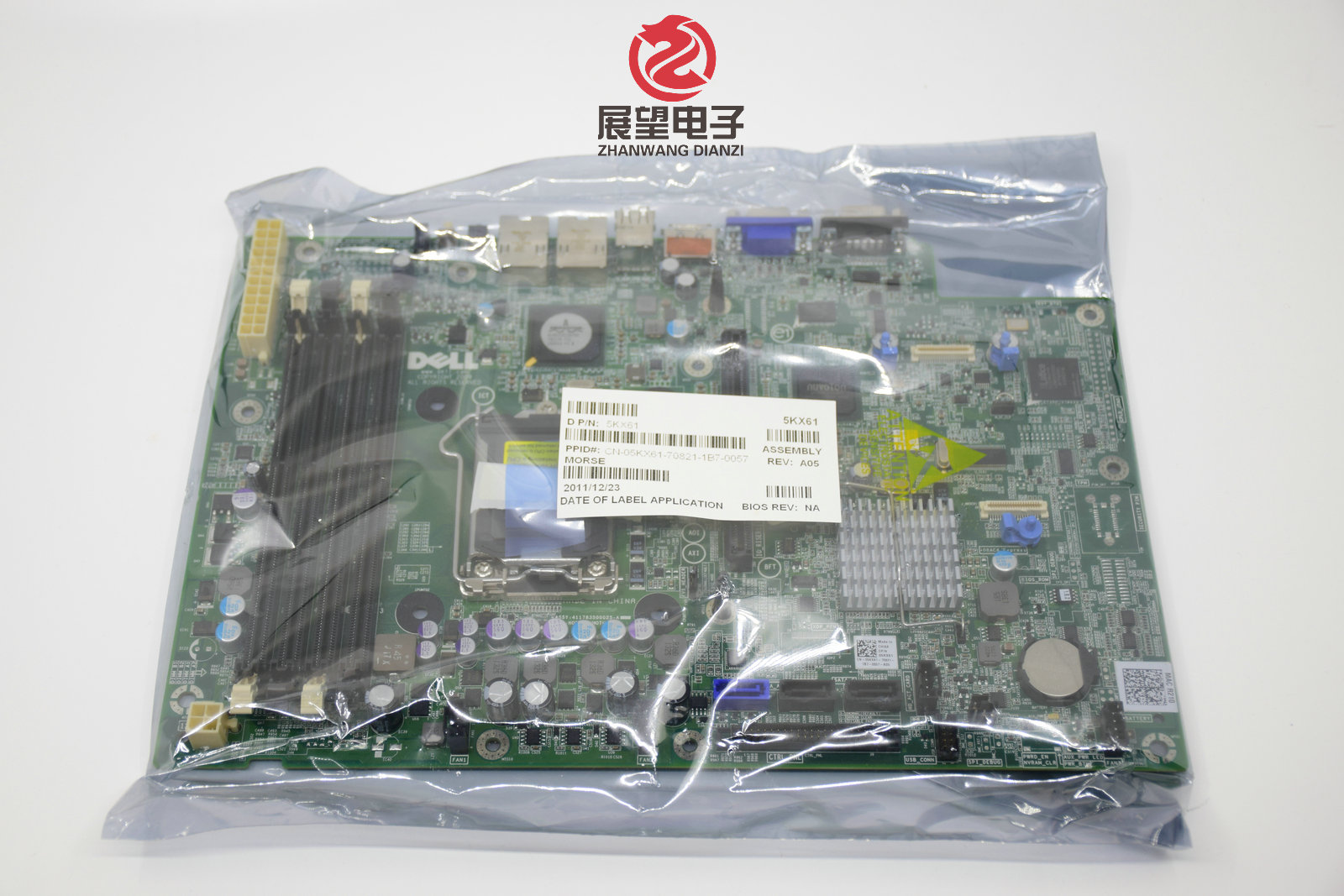 全新 DELL/戴爾 PowerEdge R210 主板 服務器主板 5KX61 1156針在類目 電腦硬件/顯示器/電腦周邊, 主板中 - 來自Buy2taobao.com提供專業的淘寶代購服務