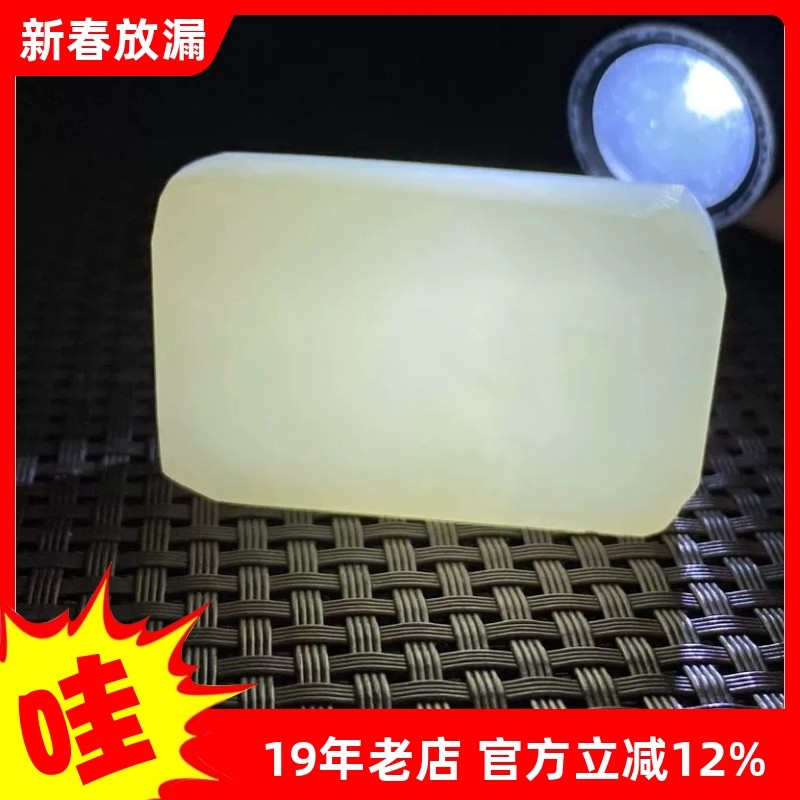 白玉无事牌吊坠藕粉玉石原石和田玉山料牌子挂件细润微棉G2促销