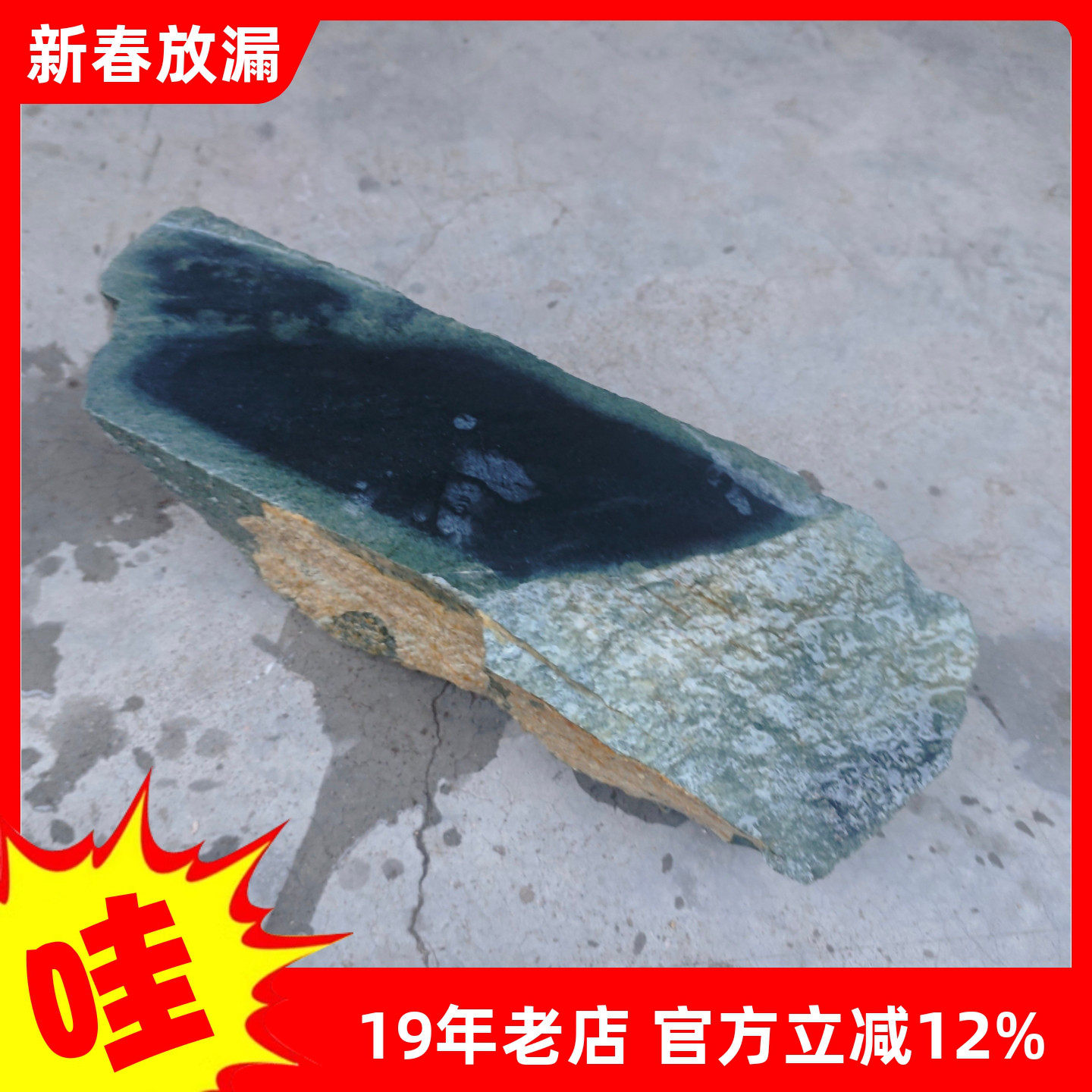 天然和田玉黑青玉山料原石原料玉石牌子挂件吊坠挂件练手料公斤价