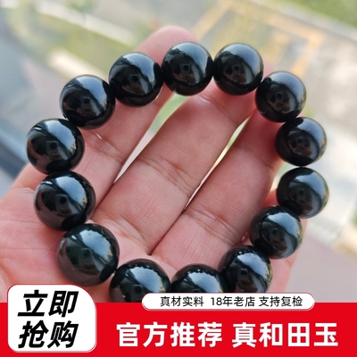 天然和田玉黑青玉卡14圆珠手链男女玉珠手串墨玉礼品手饰料细油润