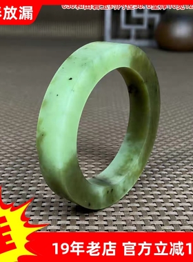 和田玉手镯乌兰海碧玉毛圈苹玉镯果绿俏色玉石半成品细润放漏C30