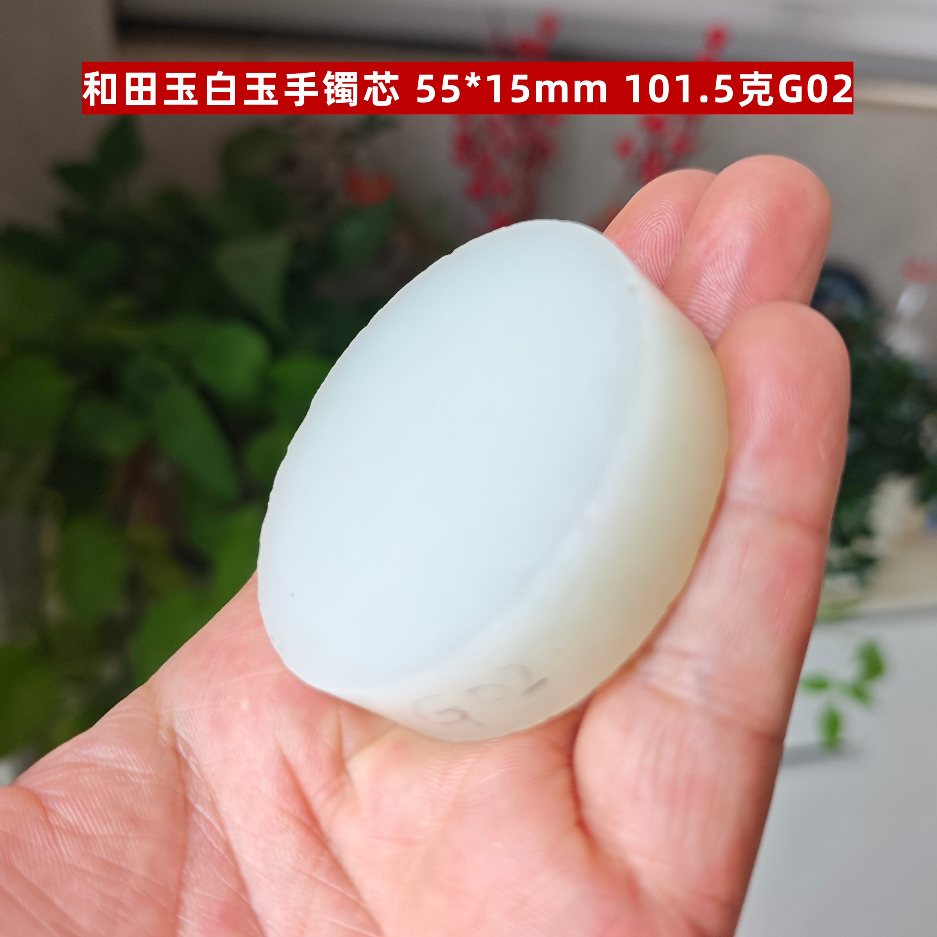 高端天然和田玉白玉平安无事牌子料挂件俄白玉石玉佩精雕细料G02